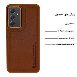 کاور اپیکوی مدل Puloka مناسب برای گوشی موبایل سامسونگ Galaxy A24 4G