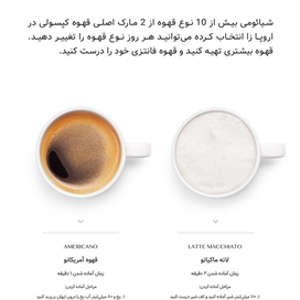 دستگاه قهوه ساز کپسولی Mijia مدل S1301