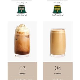 دستگاه قهوه ساز کپسولی Mijia مدل S1301