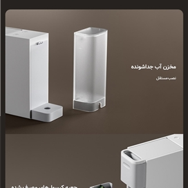 دستگاه قهوه ساز کپسولی Mijia مدل S1301