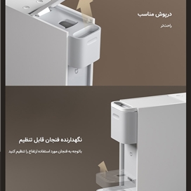 دستگاه قهوه ساز کپسولی Mijia مدل S1301
