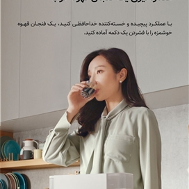 دستگاه قهوه ساز کپسولی Mijia مدل S1301