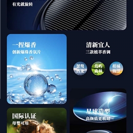 خوشبو کننده خورشیدی خودرو بیسوس Baseus Momentum Series Solar Power Car Air Freshener BS-CX008