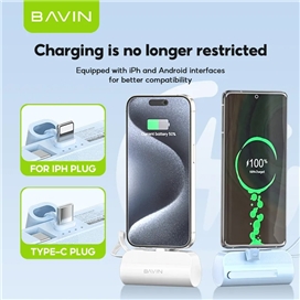 پاوربانک 5000 باوین Bavin PC012 Pro توان 12 وات همراه با کانکتور تایپ سی