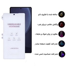 افظ صفحه نمایش مات اپیکوی مدل Hydrogel-Matte مناسب برای گوشی موبایل سامسونگ Galaxy S25 Ultra