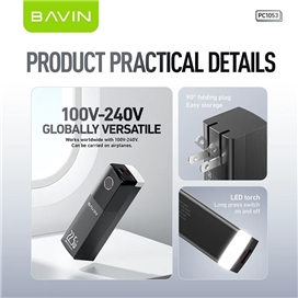 پاوربانک 5000 و شارژر دیواری باوین Bavin PC1053 توان 22.5 وات