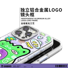 قاب برند اوجی برو OGBRO مدل Delicious Planet مناسب برای Apple iPhone 16 Pro Max