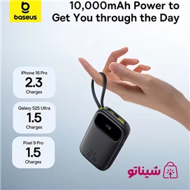 پاوربانک 22.5 وات 20000 با کابل تایپ سی و لایتنینگ بیسوس Baseus Qpow 3 Power Bank PPQD3-2022D