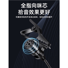 میکروفون سیم دار ایکس او XO MKF01 طول 2 متر