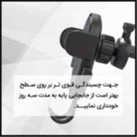 هولدر چندکاره ایکس او XO C60