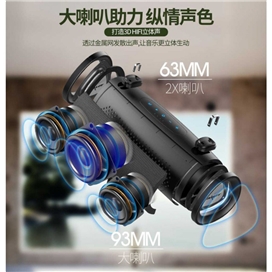 اسپیکر بلوتوثی قابل حمل زیلوت مدل S39