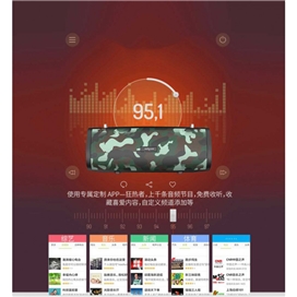 اسپیکر بلوتوثی قابل حمل زیلوت مدل S39