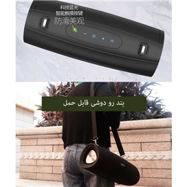 اسپیکر بلوتوثی قابل حمل زیلوت مدل S39
