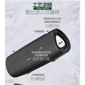 اسپیکر بلوتوثی قابل حمل زیلوت مدل S39