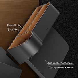 جعبه نظم دهنده داخل خودرو بیسوس Baseus Elegant Car Storage Box CRCWH-01