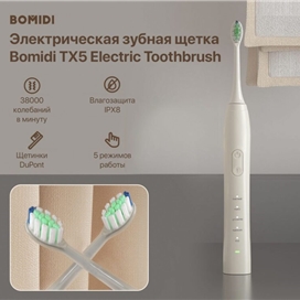 مسواک برقی شیائومی Xiaomi Bomidi TX5