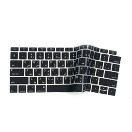محافظ کیبورد با حروف فارسی مناسب برای (MacBook Air M2(2022