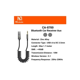 گیرنده بلوتوثی موزیک مک دودو Mcdodo مدل CA-8700