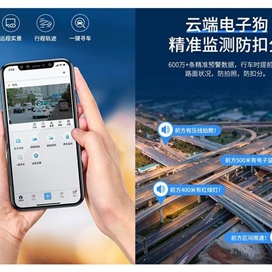 سیستم مولتی مدیا خودرو بیسوس Baseus Cloud Voice Car Video Recorder CRJLY01-01 دارای دوربین