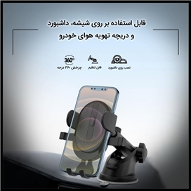 هولدر چندکاره ایکس او XO C60