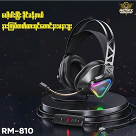هدفون سیمی گیمینگ Remax RM-810 WarGod Usb RGB Gaming Headphone