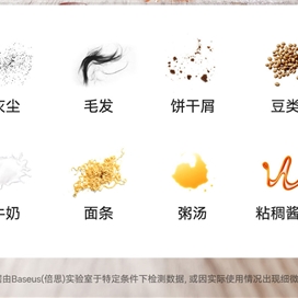 جارو شارژی و کف شوی برقی هوشمند بیسوس Baseus X3 CPXD000001