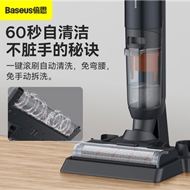 جارو شارژی و کف شوی برقی هوشمند بیسوس Baseus X3 CPXD000001