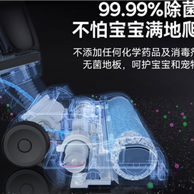 جارو شارژی و کف شوی برقی هوشمند بیسوس Baseus X3 CPXD000001