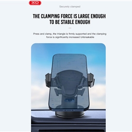 هولدر و پایه نگهدارنده ایکس او XO C88