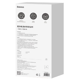 اسپری تمیزکننده ماشین بیسوس Baseus Easy Clean Rinse-free Car Interior Cleaner ACCLEA-C02