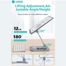 هولدر رومیزی تبلت و موبایل کوتتسی Coteetci SD-56 Rotating Plate bracket 51015