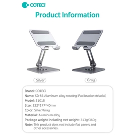 هولدر رومیزی تبلت و موبایل کوتتسی Coteetci SD-56 Rotating Plate bracket 51015