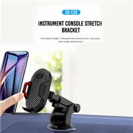 هولدر و پایه نگهدارنده ایکس او XO C39