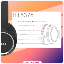 هدست بی سیم تسکو مدل TH5376