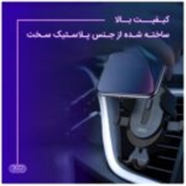 هولدر چندکاره ایکس او XO C60
