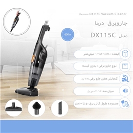 جارو برقی شیائومی Xiaomi Deerma DX115C Handheld Vacuum Cleaner توان 400 وات