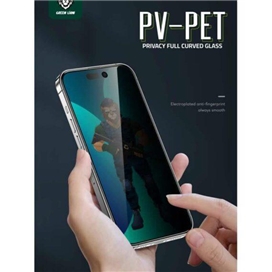 محافظ صفحه نمایش حریم شخصی گرین مدل 3D Pv-Pet Pro مناسب برای گوشی موبایل اپل iPhone 14 Plus