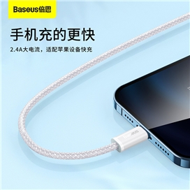 کابل لایتنینگ فست شارژ بیسوس BASEUS CABLE DYNAMIC SERIES FOR LIGHTNING 2.4A 2M CALD000502