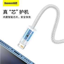 کابل لایتنینگ فست شارژ بیسوس BASEUS CABLE DYNAMIC SERIES FOR LIGHTNING 2.4A 2M CALD000502