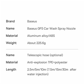 شلنگ و نازل کارواش Baseus GF5 Car Wash Spray Nozzle CPGF000201 طول 30 متری