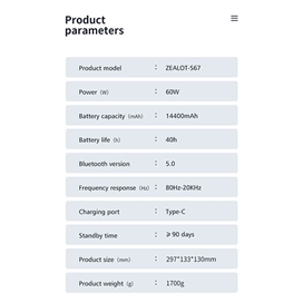 اسپیکر بلوتوثی قابل حمل زیلوت مدل S67