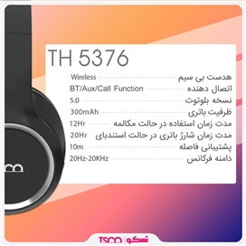 هدست بی سیم تسکو مدل TH5376