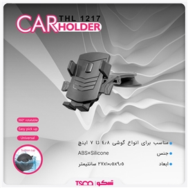 پایه نگهدارنده گوشی موبایل و تبلت تسکو مدل THL 1217