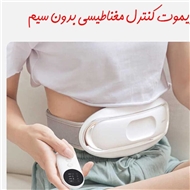 ماساژور کمر و شکم شیائومی Xiaomi Tech Love Waist Massager